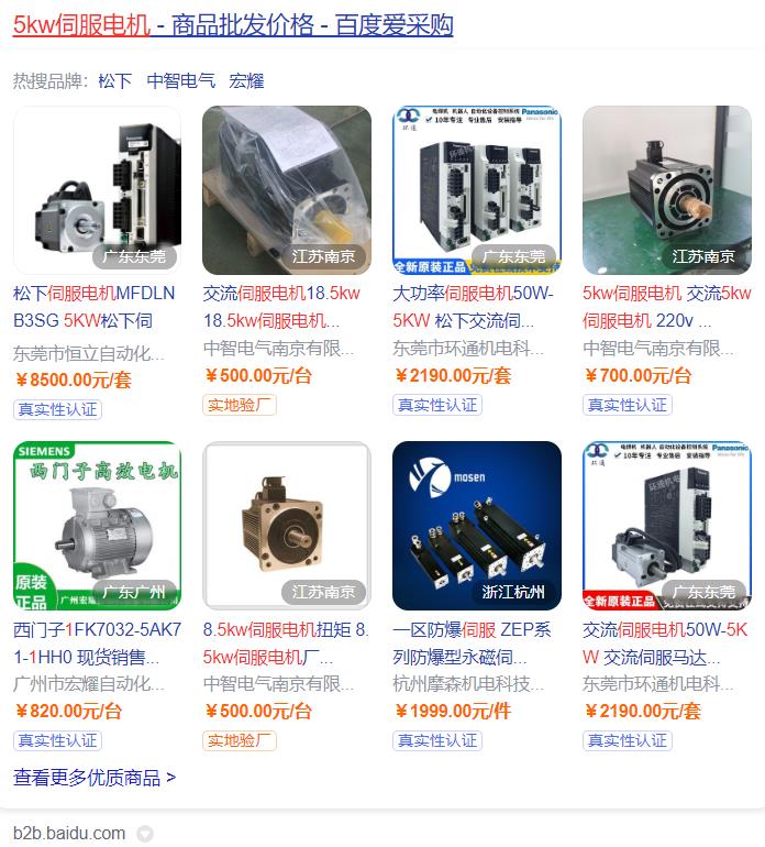 單相電機(jī)電容器串磁環(huán)作用（介紹單相電機(jī)電容器串磁環(huán)的工作原理）