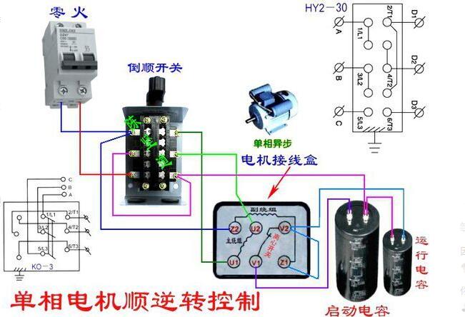 單相電容電機(jī)功率計(jì)算公式（詳解單相電容電機(jī)的功率公式）