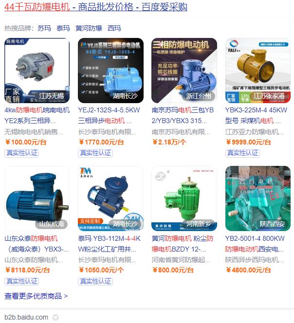 直流行星減速電機(jī)生產(chǎn)，直流行星減速電機(jī)的生產(chǎn)流程及技術(shù)要點(diǎn)