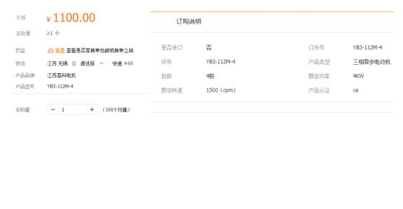 吊扇電機怎么測好壞，簡單教你如何檢測吊扇電機的工作狀態(tài)