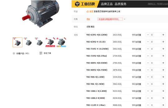 堅(jiān)田電機(jī)的宿舍在哪，堅(jiān)田電機(jī)宿舍介紹